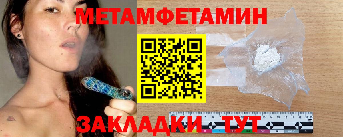 АМФЕТАМИН Premium  Вход с VPN  Amphetamine  Балашов 