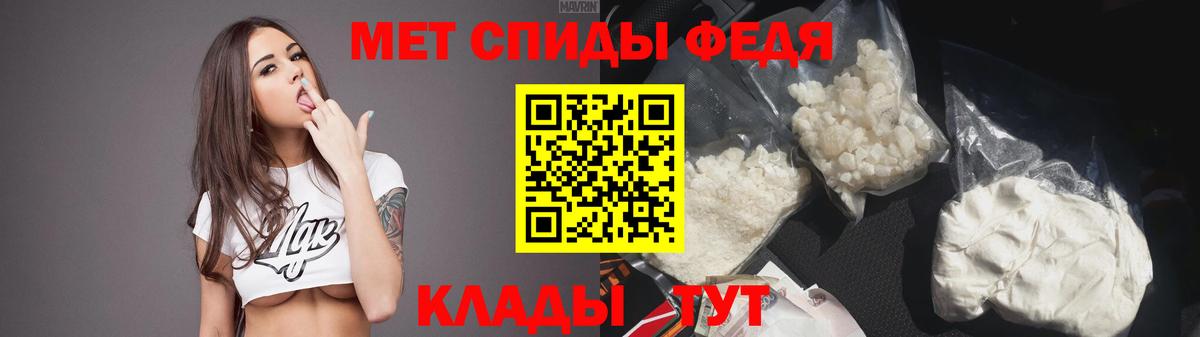 Amphetamine Premium Балашов