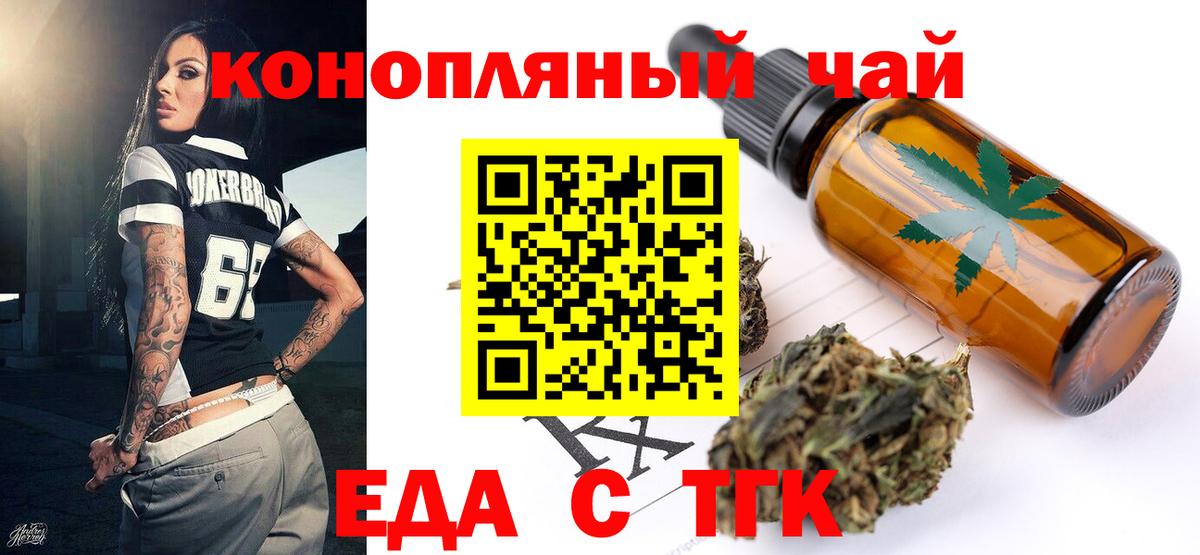 Балашов  Canna-Cookies марихуана  Вход с VPN 