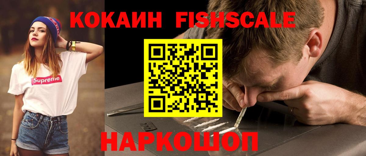 КОКАИН Перу Балашов