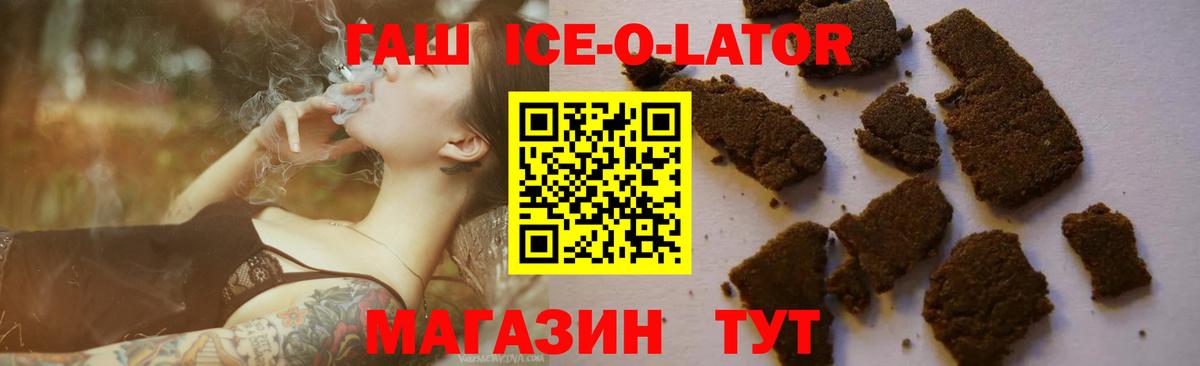 ГАШ хэш Балашов