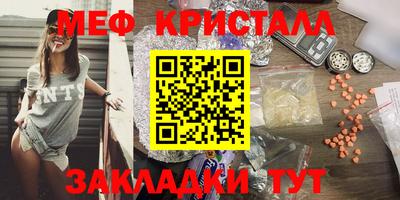 прущая мука Кинель