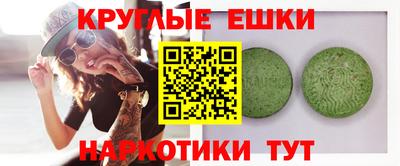 ешки Кимры