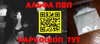 прущая мука Кинель