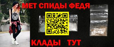 спайс Кингисепп