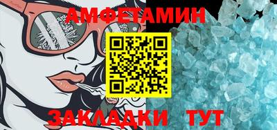прущая мука Кинель