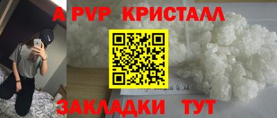 прущая мука Кинель