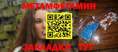 спайс Кингисепп