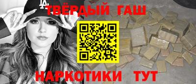 прущая мука Кинель