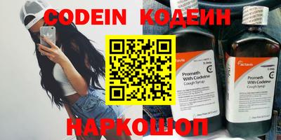 спайс Кингисепп