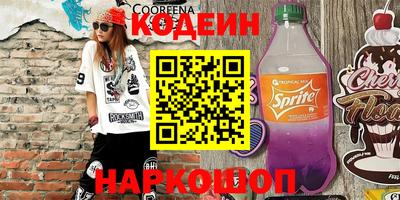спайс Кингисепп