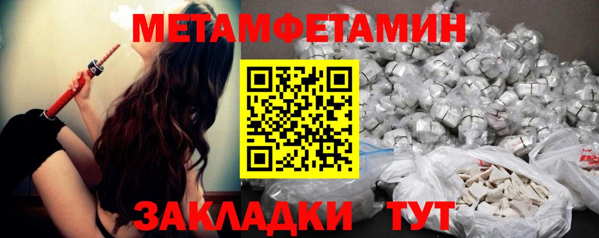 Первитин витя  Вход с VPN  Первитин витя  Балашов 