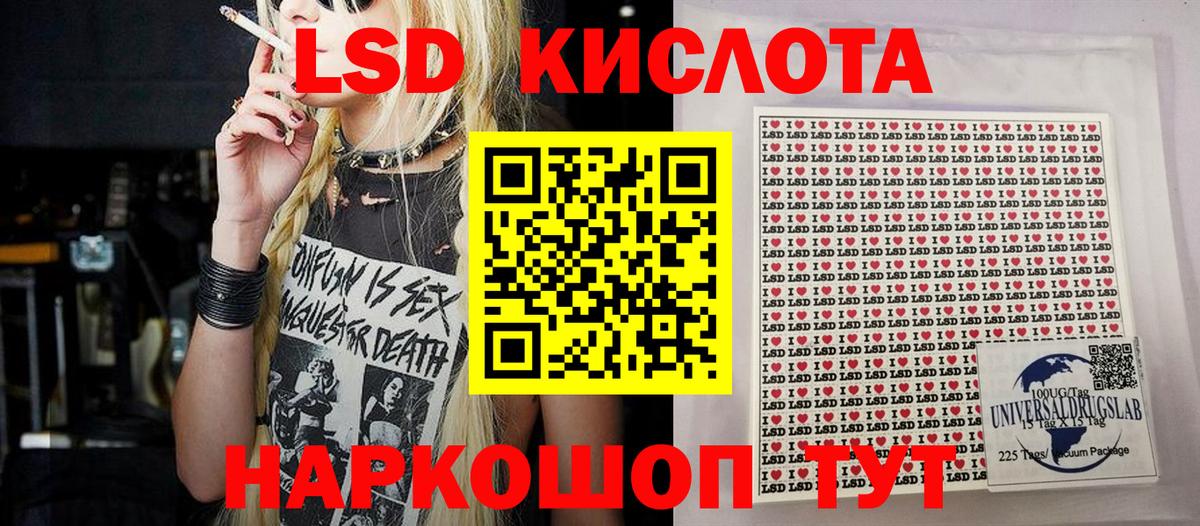 Марки 25I-NBOMe  Вход с VPN  Балашов  Марки N-bome 1,5мг 