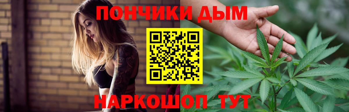 Балашов  Шишки марихуана White Widow  Шишки марихуана White Widow  Вход с VPN  Каннабис семена 